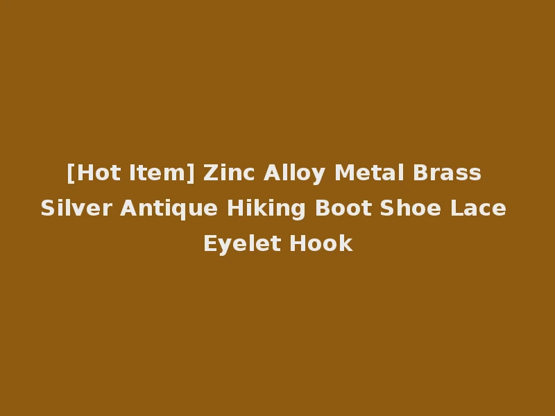 [Hot Item] Zinc Alloy Metal Brass Silver Antique Hiking Boot Shoe Lace Eyelet Hook