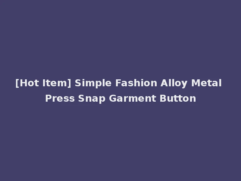 [Hot Item] Simple Fashion Alloy Metal Press Snap Garment Button