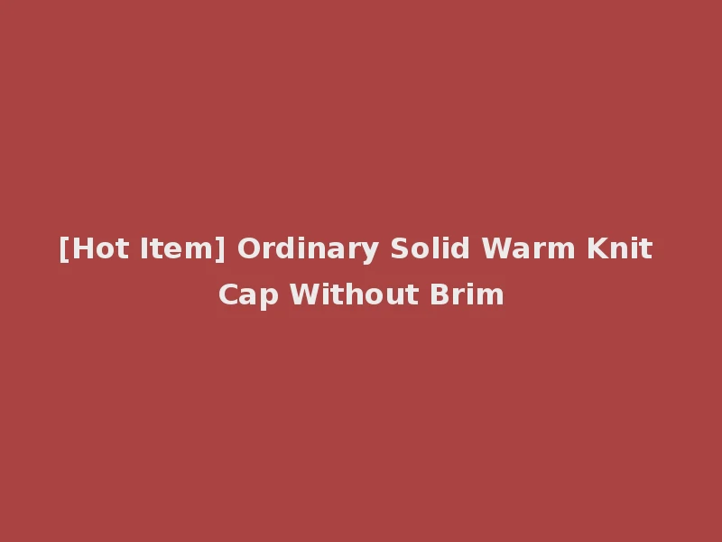 [Hot Item] Ordinary Solid Warm Knit Cap Without Brim