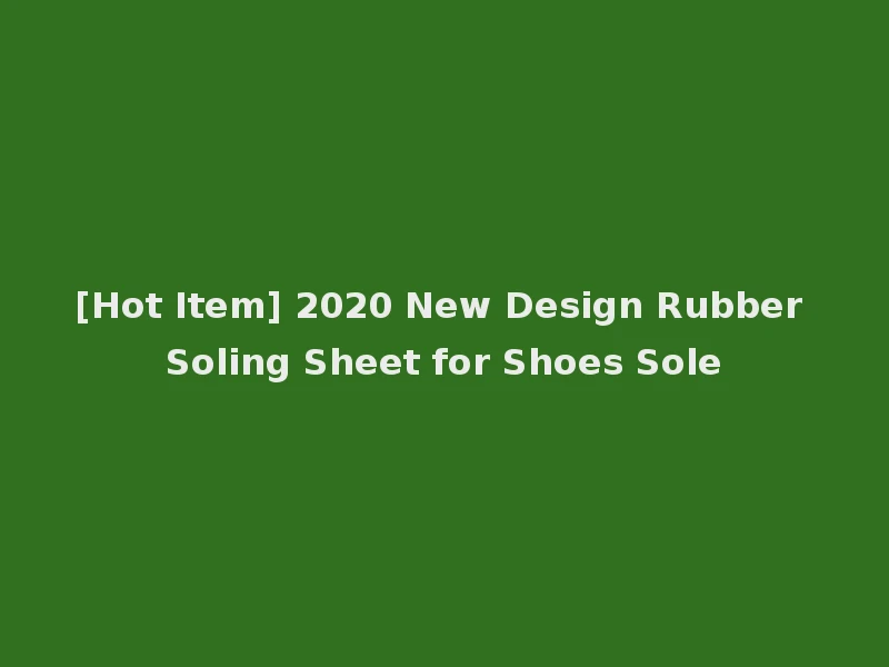 [Hot Item] 2020 New Design Rubber Soling Sheet for Shoes Sole