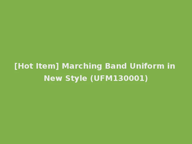 [Hot Item] Marching Band Uniform in New Style (UFM130001)