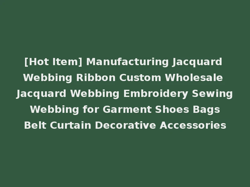 [Hot Item] Manufacturing Jacquard Webbing Ribbon Custom Wholesale Jacquard Webbing Embroidery Sewing Webbing for Garment Shoes Bags Belt Curtain Decorative Accessories