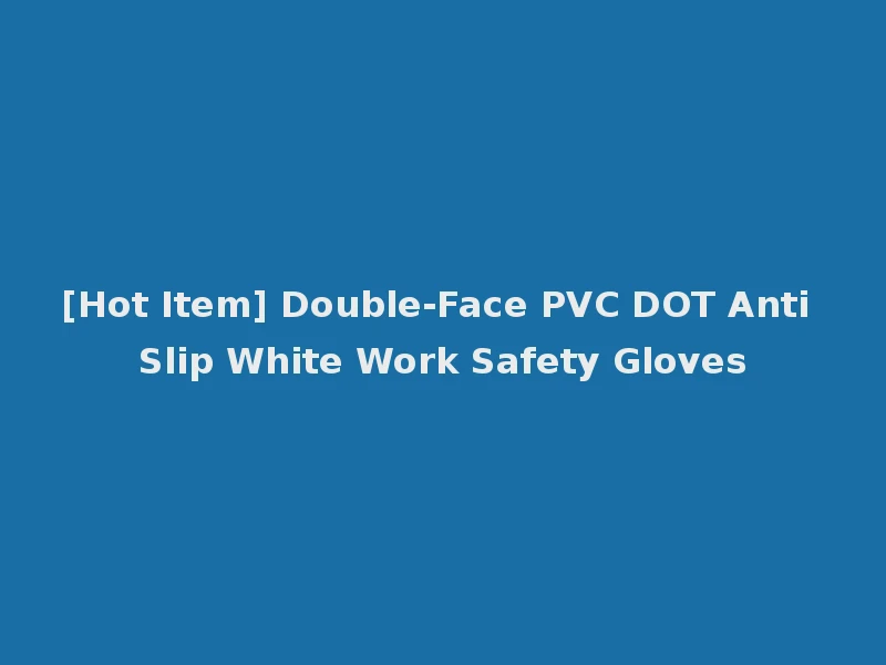 [Hot Item] Double-Face PVC DOT Anti Slip White Work Safety Gloves