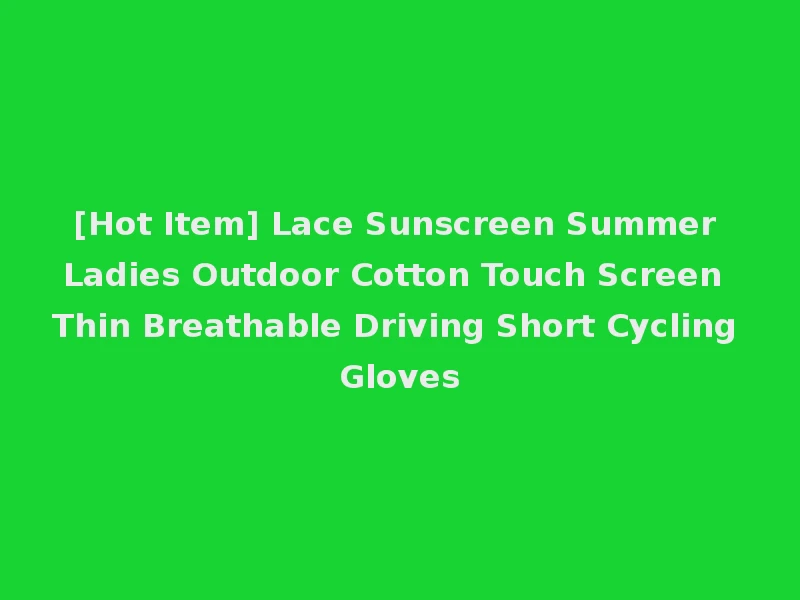 [Hot Item] Lace Sunscreen Summer Ladies Outdoor Cotton Touch Screen Thin Breathable Driving Short Cycling Gloves