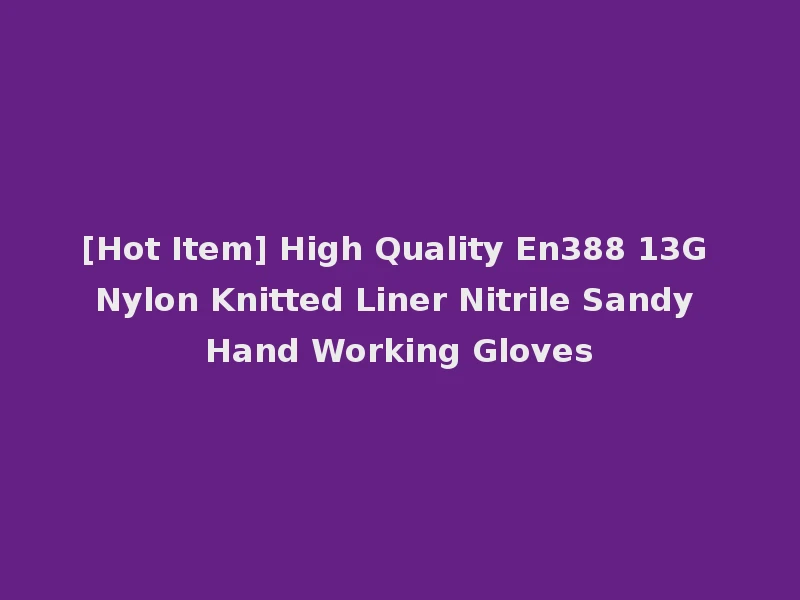 [Hot Item] High Quality En388 13G Nylon Knitted Liner Nitrile Sandy Hand Working Gloves