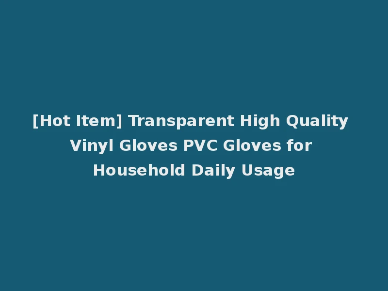 [Hot Item] Transparent High Quality Vinyl Gloves PVC Gloves for Household Daily Usage