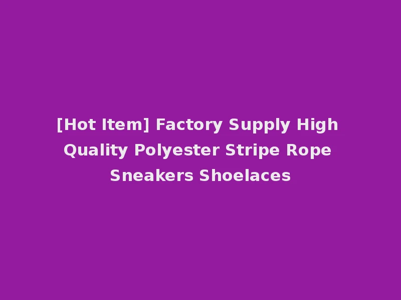 [Hot Item] Factory Supply High Quality Polyester Stripe Rope Sneakers Shoelaces