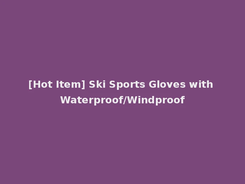 [Hot Item] Ski Sports Gloves with Waterproof/Windproof