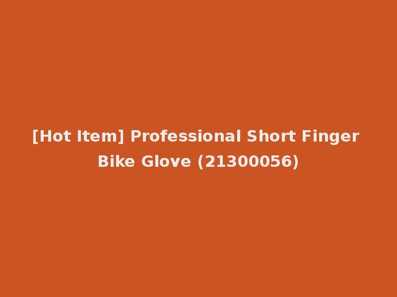 [Hot Item] Professional Short Finger Bike Glove (21300056)