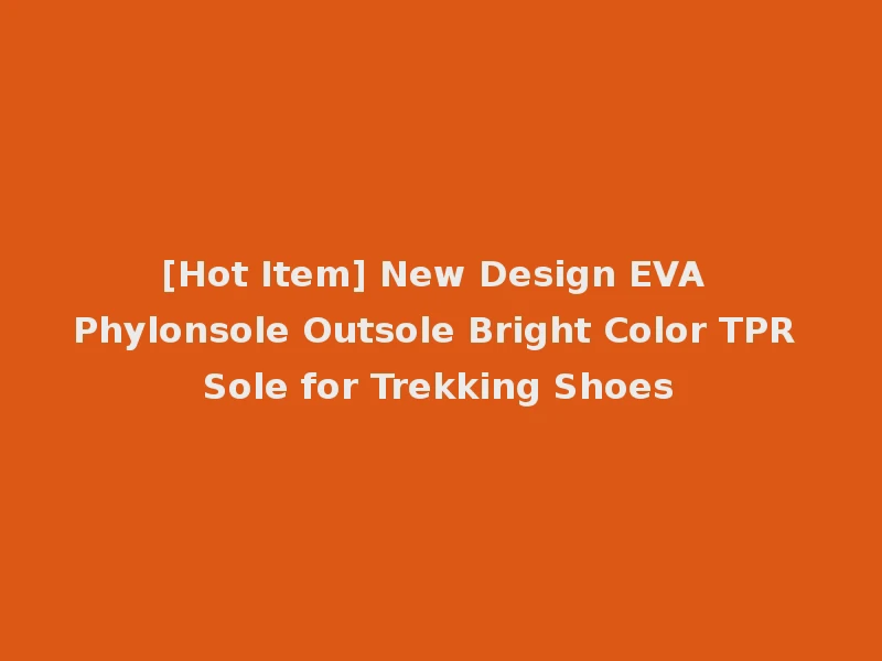 [Hot Item] New Design EVA Phylonsole Outsole Bright Color TPR Sole for Trekking Shoes