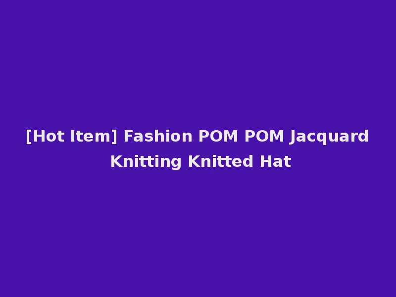 [Hot Item] Fashion POM POM Jacquard Knitting Knitted Hat