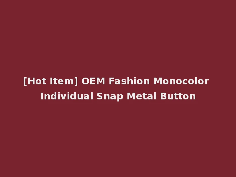 [Hot Item] OEM Fashion Monocolor Individual Snap Metal Button