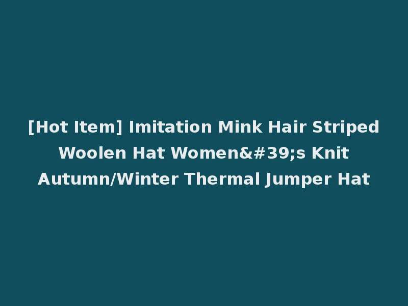 [Hot Item] Imitation Mink Hair Striped Woolen Hat Women's Knit Autumn/Winter Thermal Jumper Hat