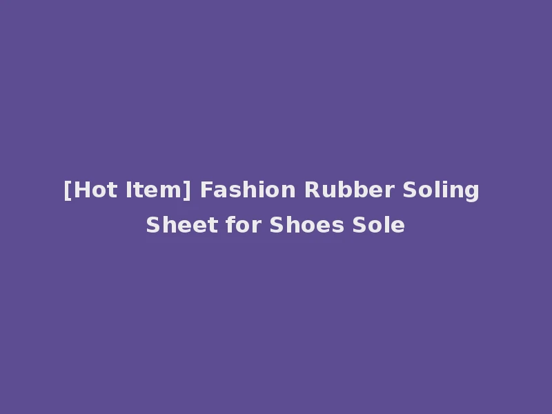 [Hot Item] Fashion Rubber Soling Sheet for Shoes Sole