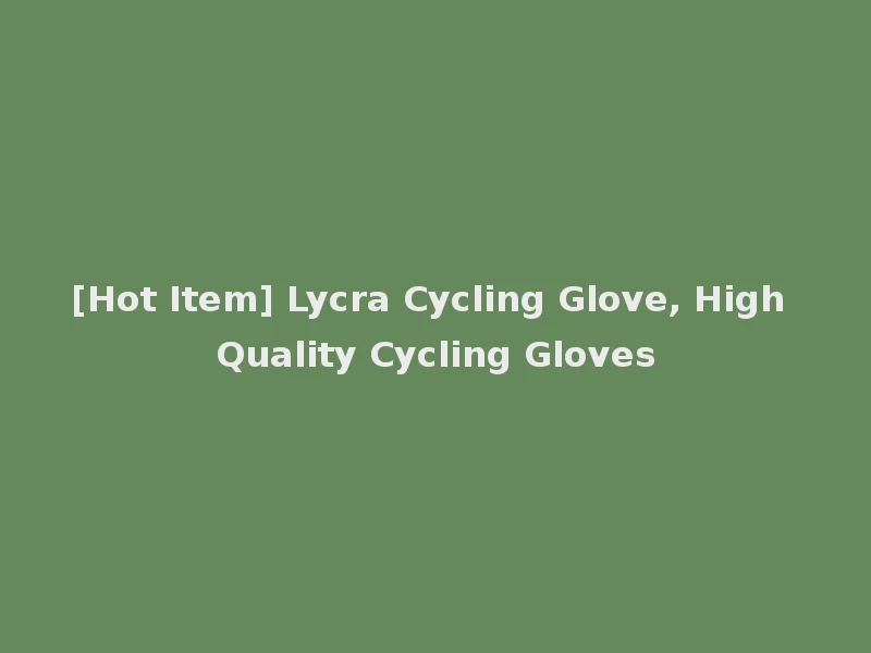 [Hot Item] Lycra Cycling Glove, High Quality Cycling Gloves