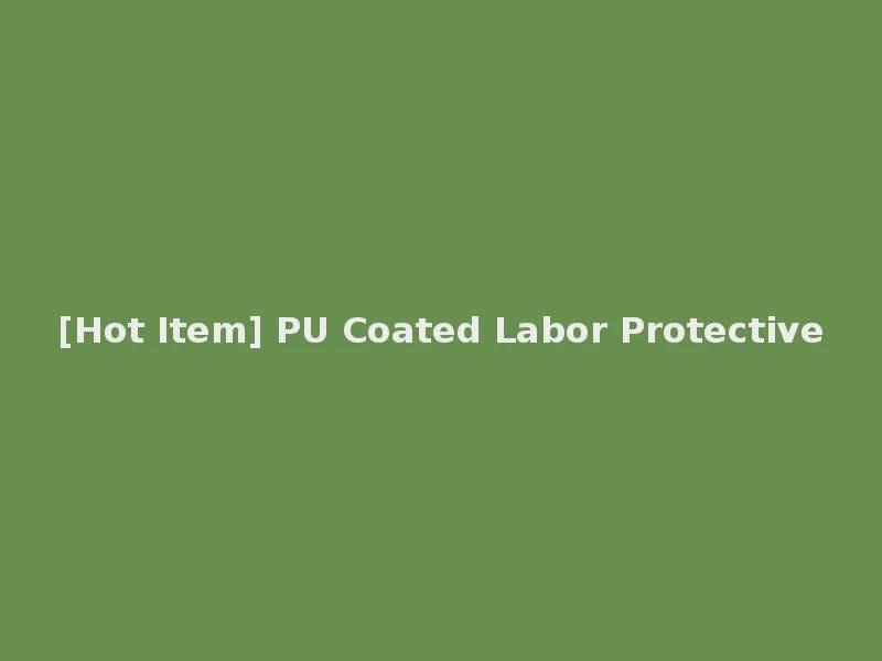 [Hot Item] PU Coated Labor Protective
