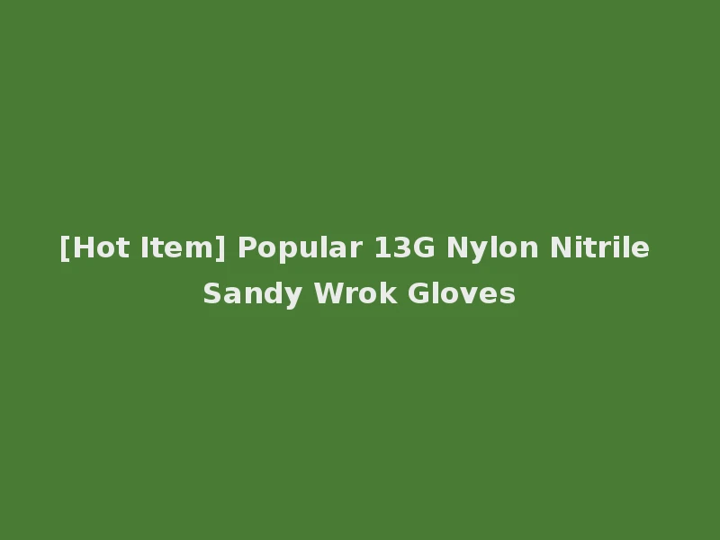 [Hot Item] Popular 13G Nylon Nitrile Sandy Wrok Gloves