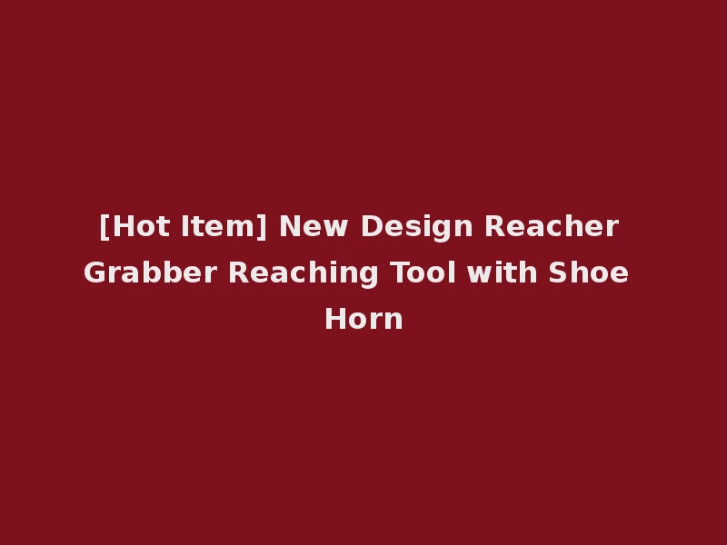 [Hot Item] New Design Reacher Grabber Reaching Tool with Shoe Horn