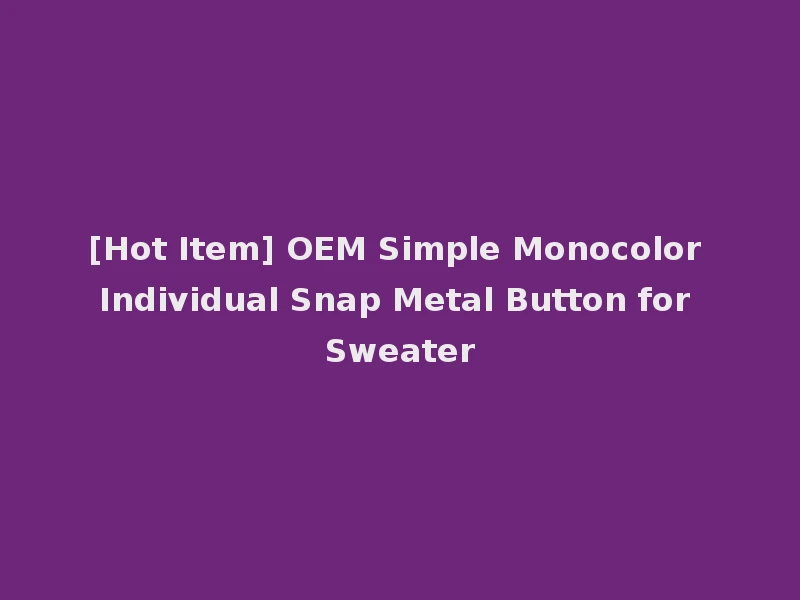 [Hot Item] OEM Simple Monocolor Individual Snap Metal Button for Sweater