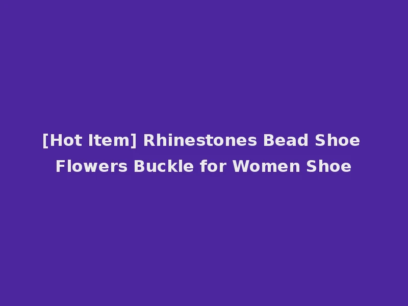 [Hot Item] Rhinestones Bead Shoe Flowers Buckle for Women Shoe