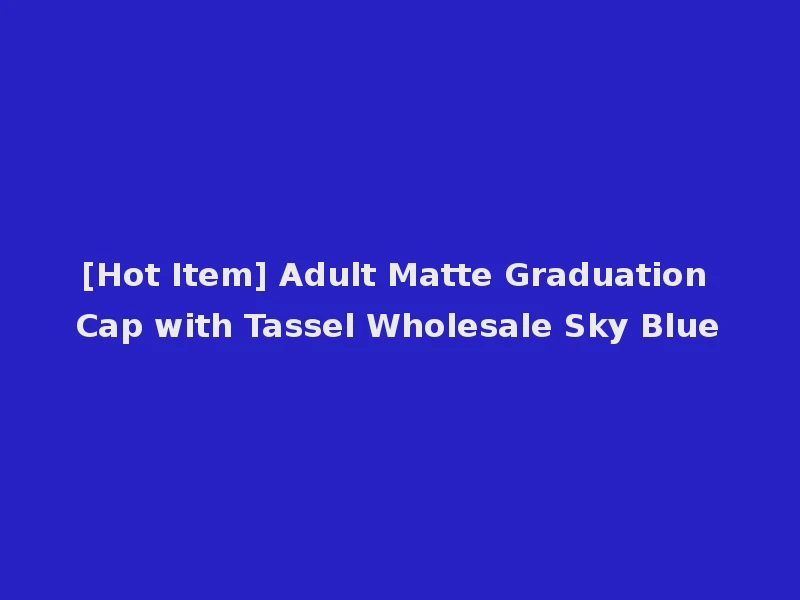 [Hot Item] Adult Matte Graduation Cap with Tassel Wholesale Sky Blue