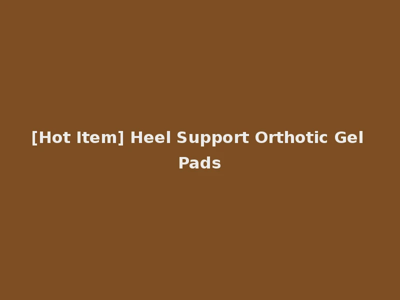 [Hot Item] Heel Support Orthotic Gel Pads
