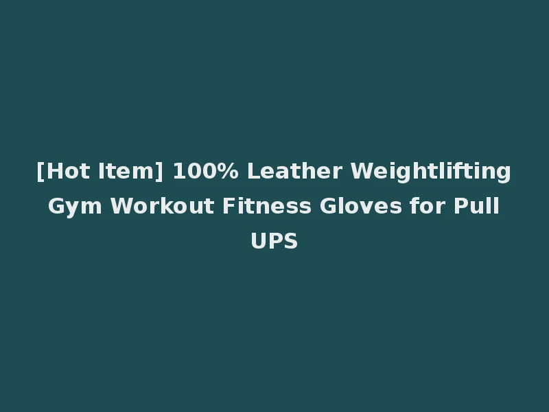 [Hot Item] 100% Leather Weightlifting Gym Workout Fitness Gloves for Pull UPS