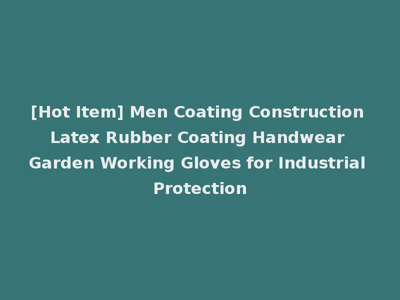 [Hot Item] Men Coating Construction Latex Rubber Coating Handwear Garden Working Gloves for Industrial Protection