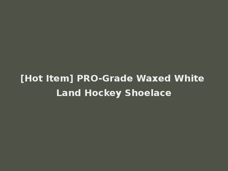 [Hot Item] PRO-Grade Waxed White Land Hockey Shoelace