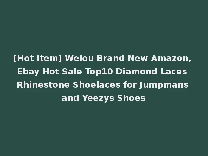 [Hot Item] Weiou Brand New Amazon, Ebay Hot Sale Top10 Diamond Laces Rhinestone Shoelaces for Jumpmans and Yeezys Shoes