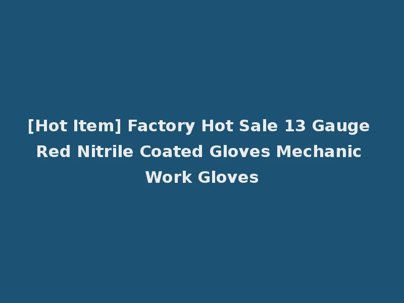 [Hot Item] Factory Hot Sale 13 Gauge Red Nitrile Coated Gloves Mechanic Work Gloves