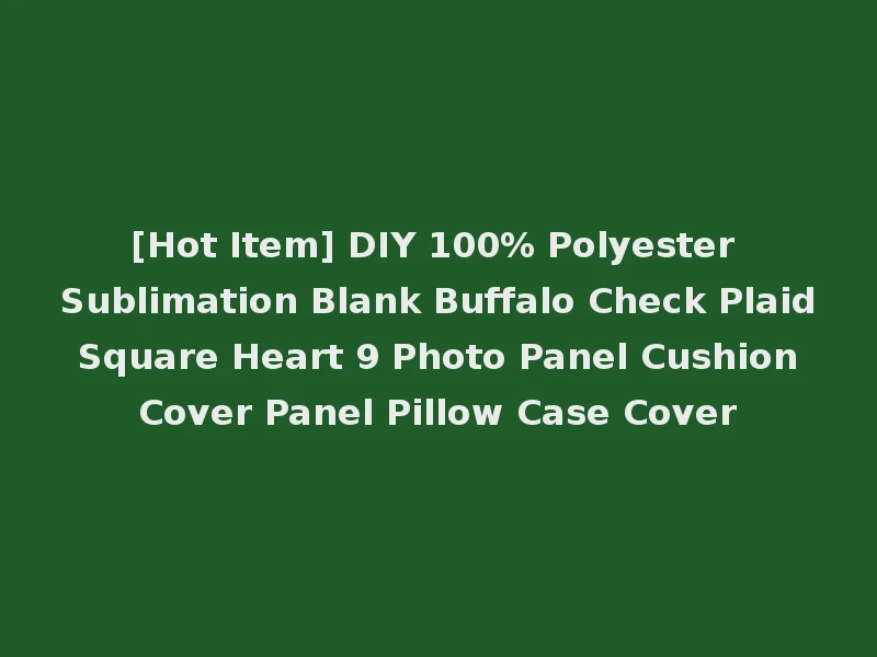 [Hot Item] DIY 100% Polyester Sublimation Blank Buffalo Check Plaid Square Heart 9 Photo Panel Cushion Cover Panel Pillow Case Cover