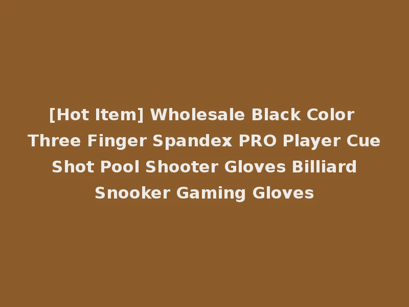 [Hot Item] Wholesale Black Color Three Finger Spandex PRO Player Cue Shot Pool Shooter Gloves Billiard Snooker Gaming Gloves