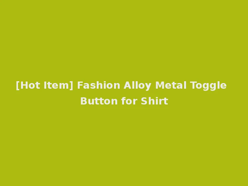 [Hot Item] Fashion Alloy Metal Toggle Button for Shirt