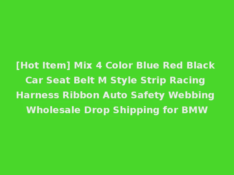 [Hot Item] Mix 4 Color Blue Red Black Car Seat Belt M Style Strip Racing Harness Ribbon Auto Safety Webbing Wholesale Drop Shipping for BMW