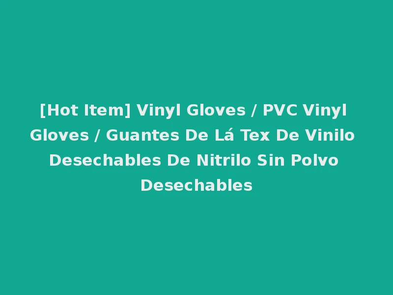 [Hot Item] Vinyl Gloves / PVC Vinyl Gloves / Guantes De Lá Tex De Vinilo Desechables De Nitrilo Sin Polvo Desechables