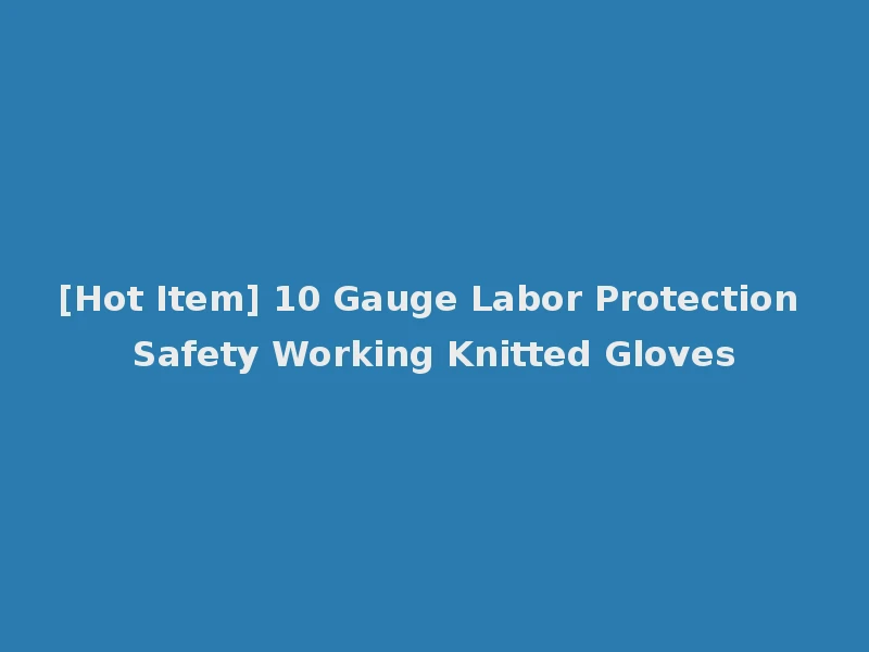 [Hot Item] 10 Gauge Labor Protection Safety Working Knitted Gloves