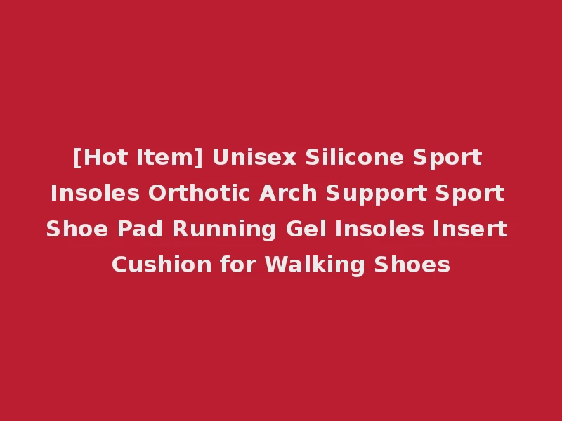 [Hot Item] Unisex Silicone Sport Insoles Orthotic Arch Support Sport Shoe Pad Running Gel Insoles Insert Cushion for Walking Shoes