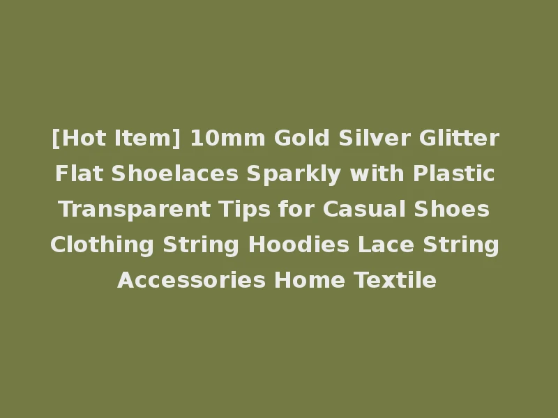 [Hot Item] 10mm Gold Silver Glitter Flat Shoelaces Sparkly with Plastic Transparent Tips for Casual Shoes Clothing String Hoodies Lace String Accessories Home Textile