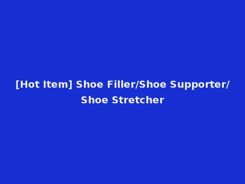 [Hot Item] Shoe Filler/Shoe Supporter/Shoe Stretcher