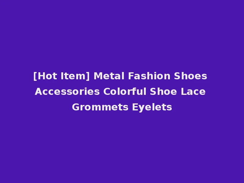 [Hot Item] Metal Fashion Shoes Accessories Colorful Shoe Lace Grommets Eyelets