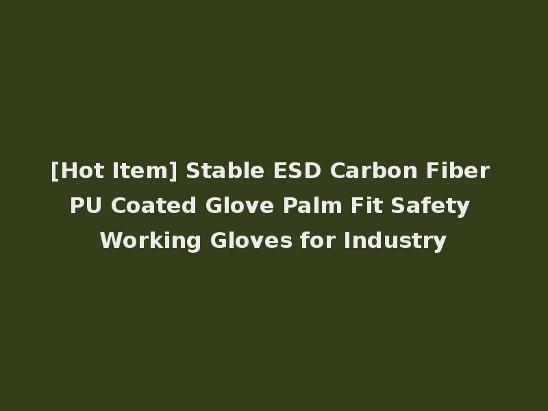[Hot Item] Stable ESD Carbon Fiber PU Coated Glove Palm Fit Safety Working Gloves for Industry