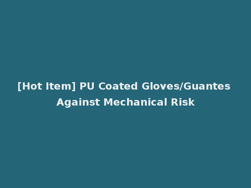 [Hot Item] PU Coated Gloves/Guantes Against Mechanical Risk