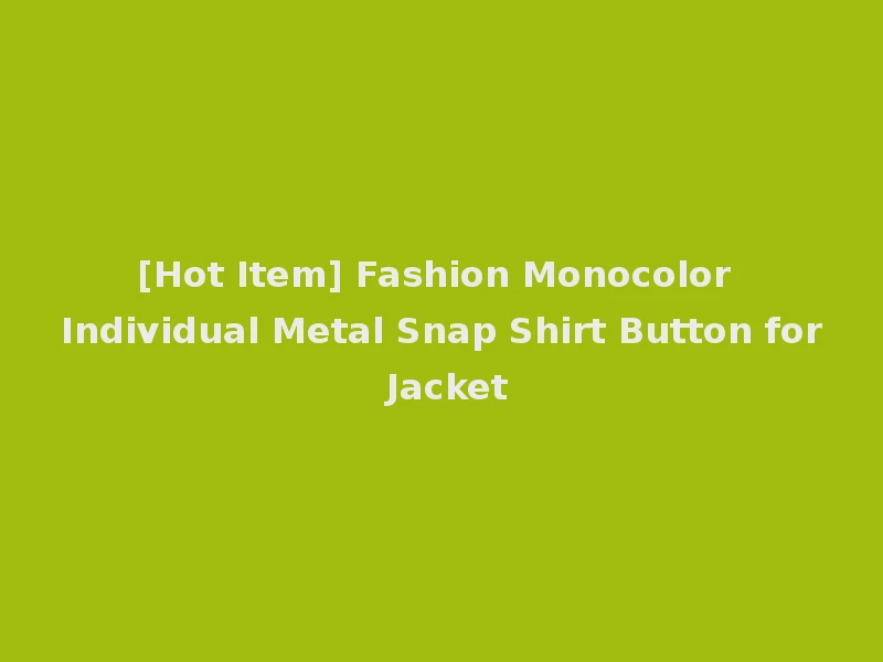 [Hot Item] Fashion Monocolor Individual Metal Snap Shirt Button for Jacket