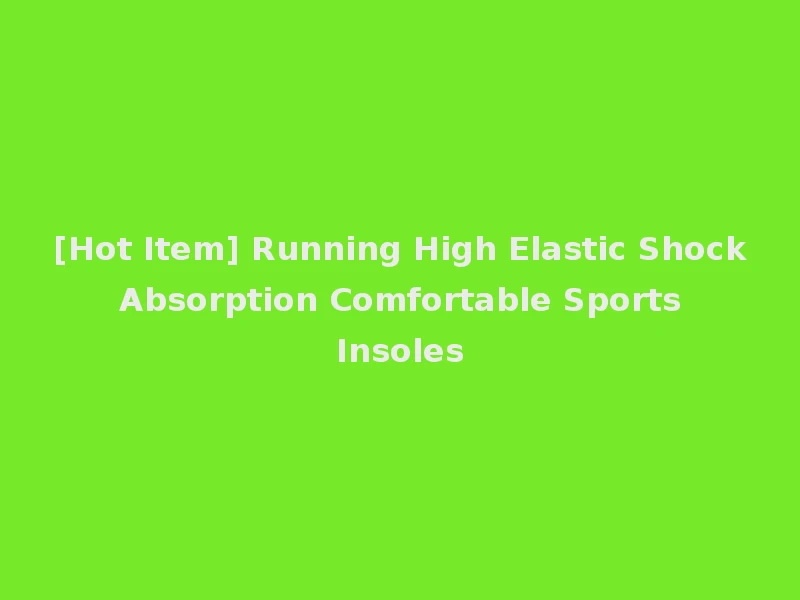 [Hot Item] Running High Elastic Shock Absorption Comfortable Sports Insoles