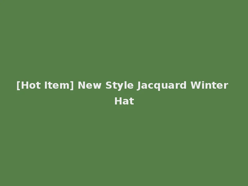 [Hot Item] New Style Jacquard Winter Hat