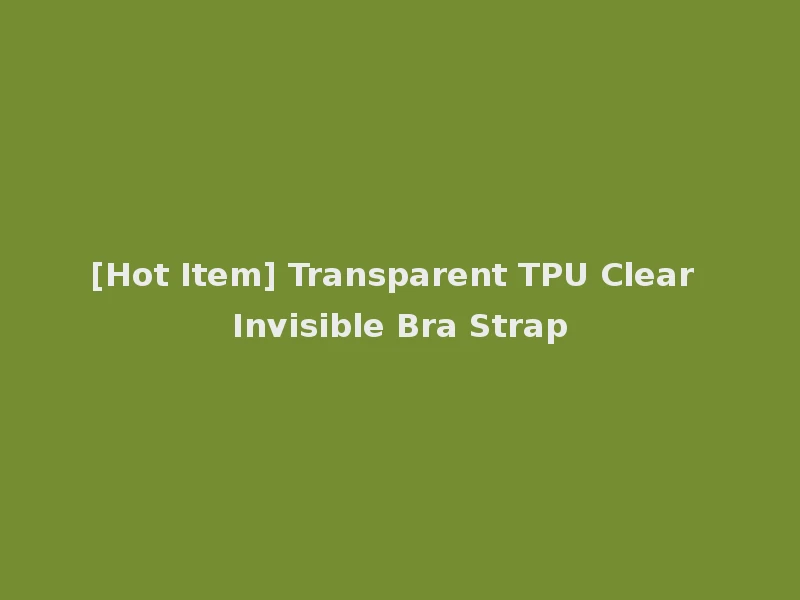 [Hot Item] Transparent TPU Clear Invisible Bra Strap