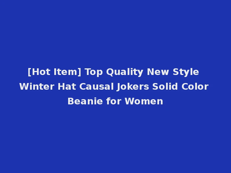 [Hot Item] Top Quality New Style Winter Hat Causal Jokers Solid Color Beanie for Women