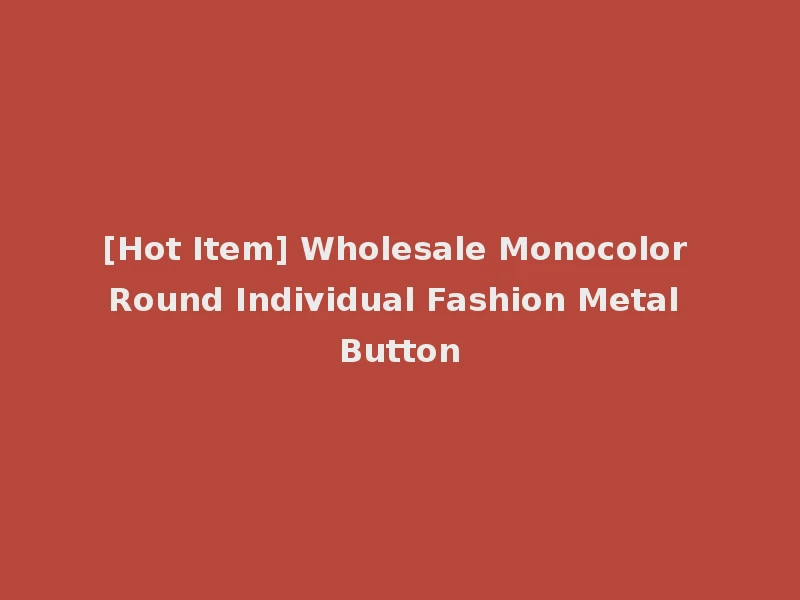 [Hot Item] Wholesale Monocolor Round Individual Fashion Metal Button