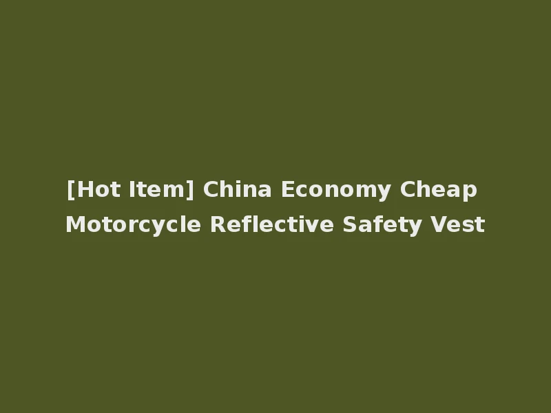 [Hot Item] China Economy Cheap Motorcycle Reflective Safety Vest